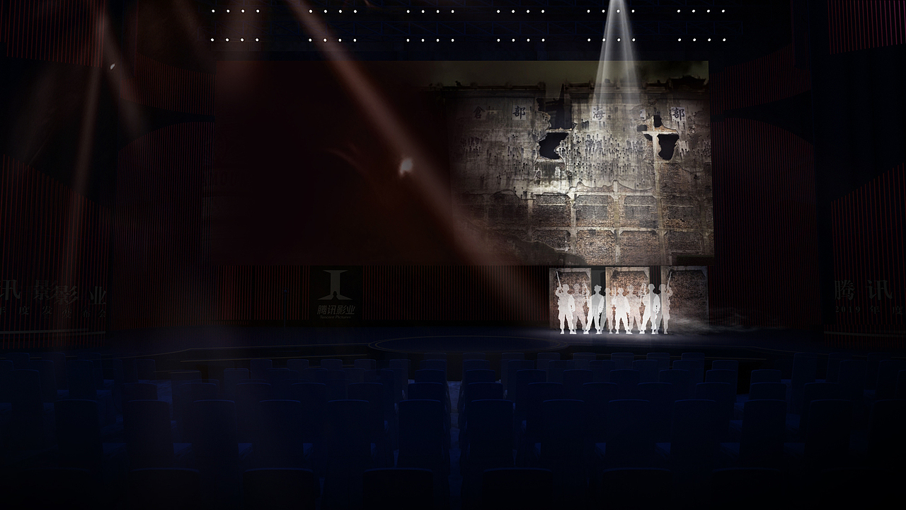 腾讯影业2019（图ZMjM4NjczMTA4） - 其他三维 - 站酷设计师老尼不懂原创素材 - 站酷ZCOOL