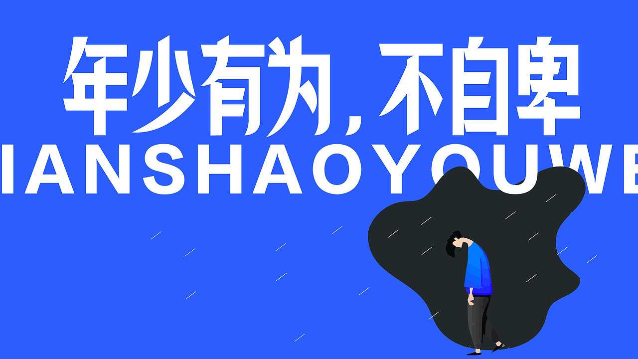 字体设计（图ZMjgwNTQ3OTA4） - 字体/字形 - 站酷设计师悬疑疑原创素材 - 站酷ZCOOL