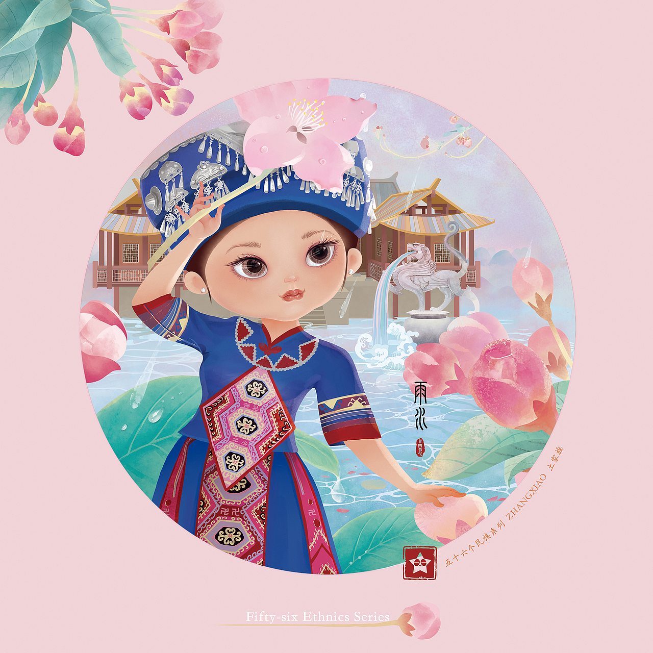 五十六个民族系列(土家族)|插画|艺术插画|对儿双生_张潇 - 原创作品