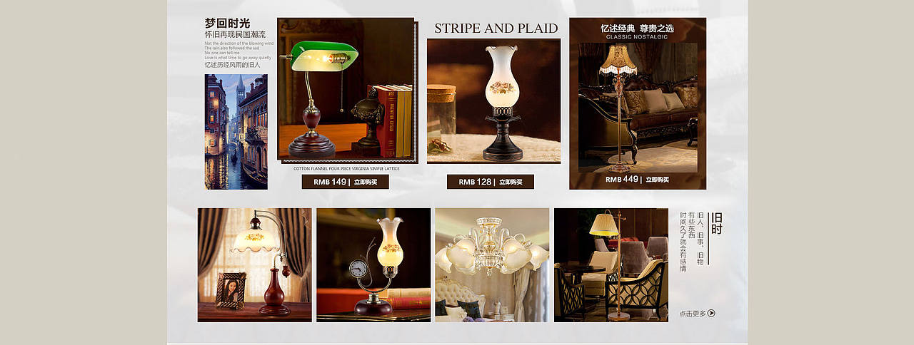子兰彩绘手工灯具页面（图ZMzQ0NjA5MDg=） - 电商 - 站酷设计师1junjun原创素材 - 站酷ZCOOL