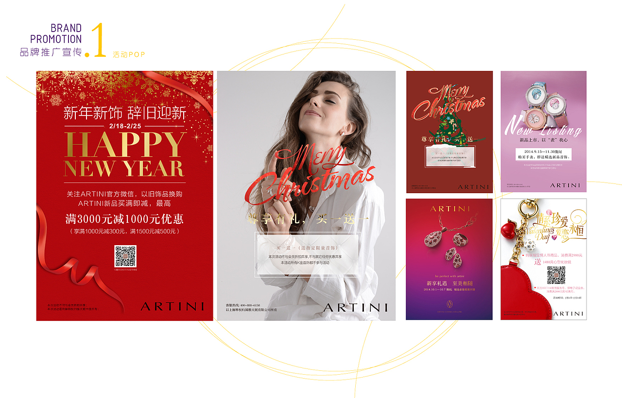 个人作品集（图ZNzgxNjEwMzY=） - 其他平面 - 站酷设计师琪琪的账号原创素材 - 站酷ZCOOL