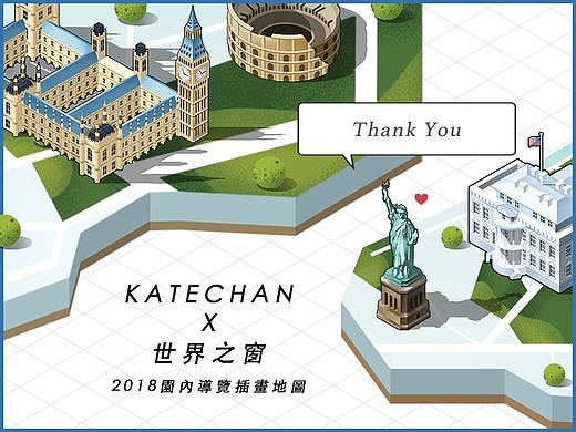 Kate Chan「 世界之窗 」 平面/ 地图 /插画/ 导视/