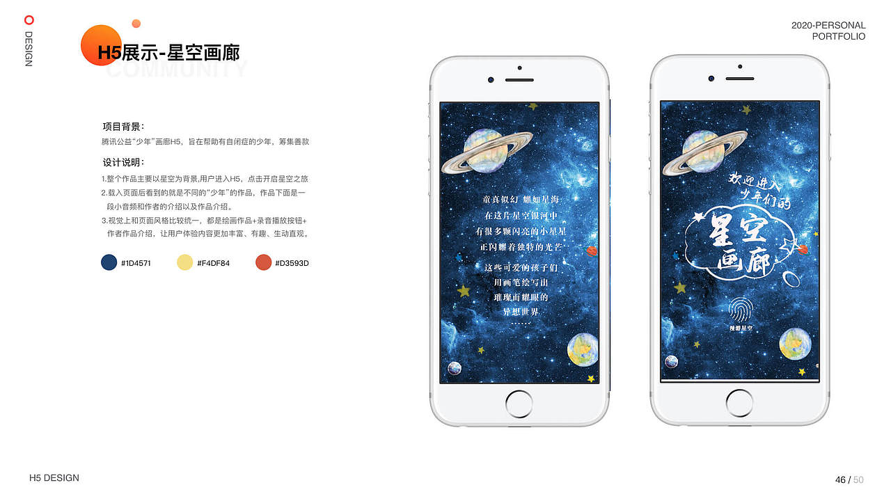个人作品集（图ZMjI4NTc5OTA0） - APP界面 - 站酷设计师哈米鲁原创素材 - 站酷ZCOOL