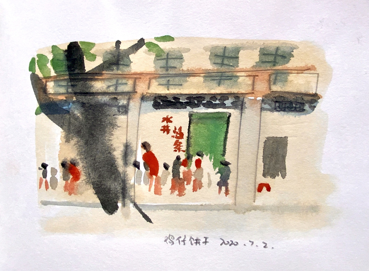 小肥鸡Lia2020水彩速写（图ZMjM4ODkxOTUy） - 绘本 - 站酷设计师小肥鸡lia原创素材 - 站酷ZCOOL