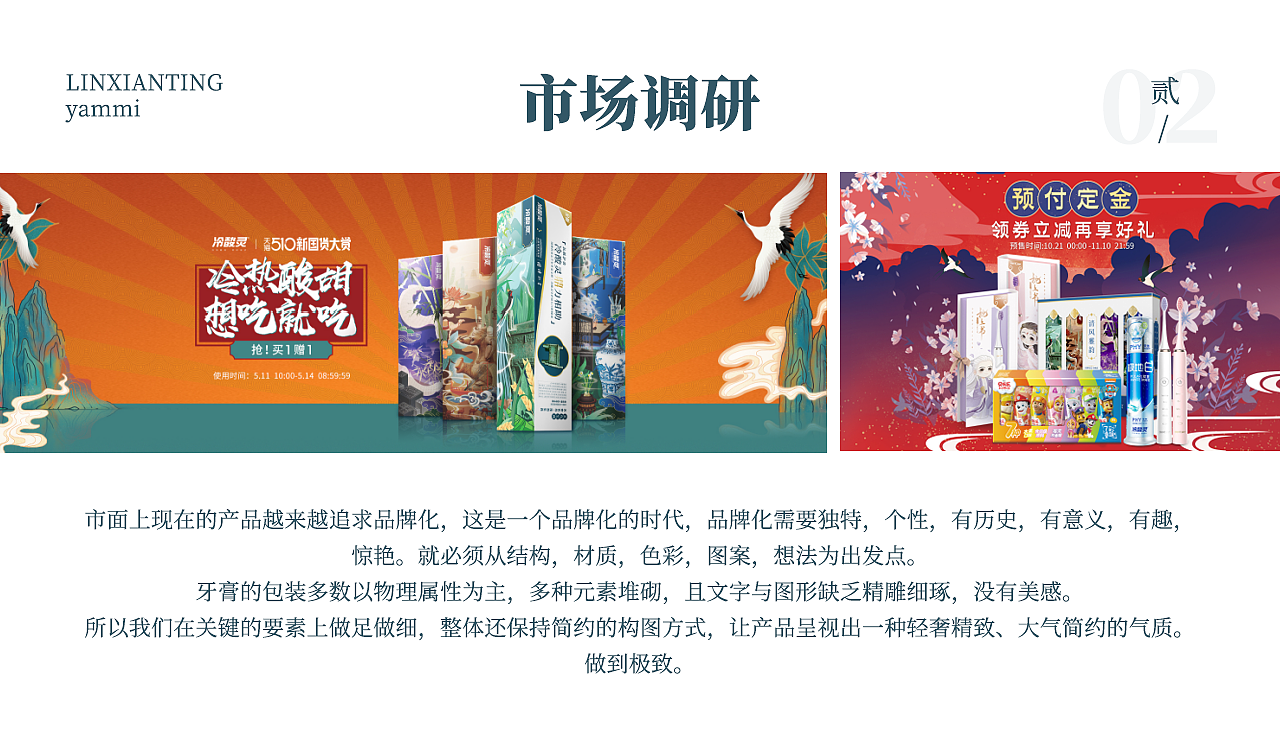 插画/水神/作品详细介绍/国画