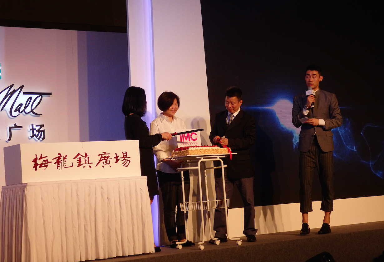 im c2015国际模特大赛