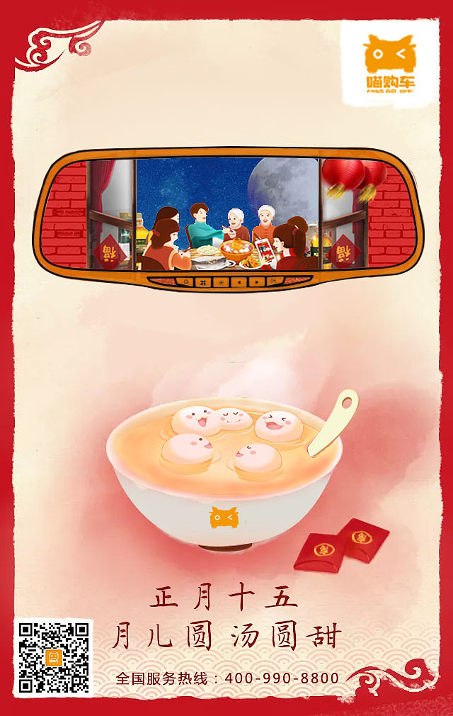 H5页面,海报,页面设计。24节气设计。