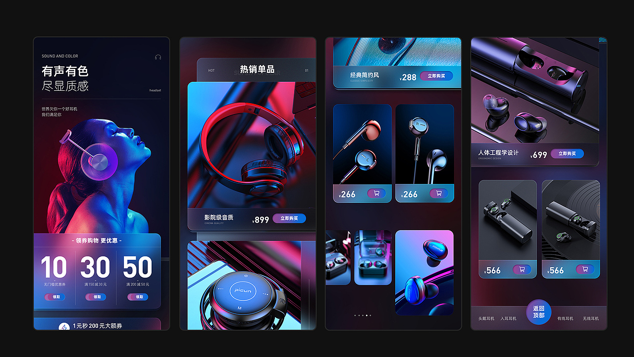 2021个人简历作品集（图ZMjYwMjQ5NDgw） - 电商 - 站酷设计师郑成文同学原创素材 - 站酷ZCOOL