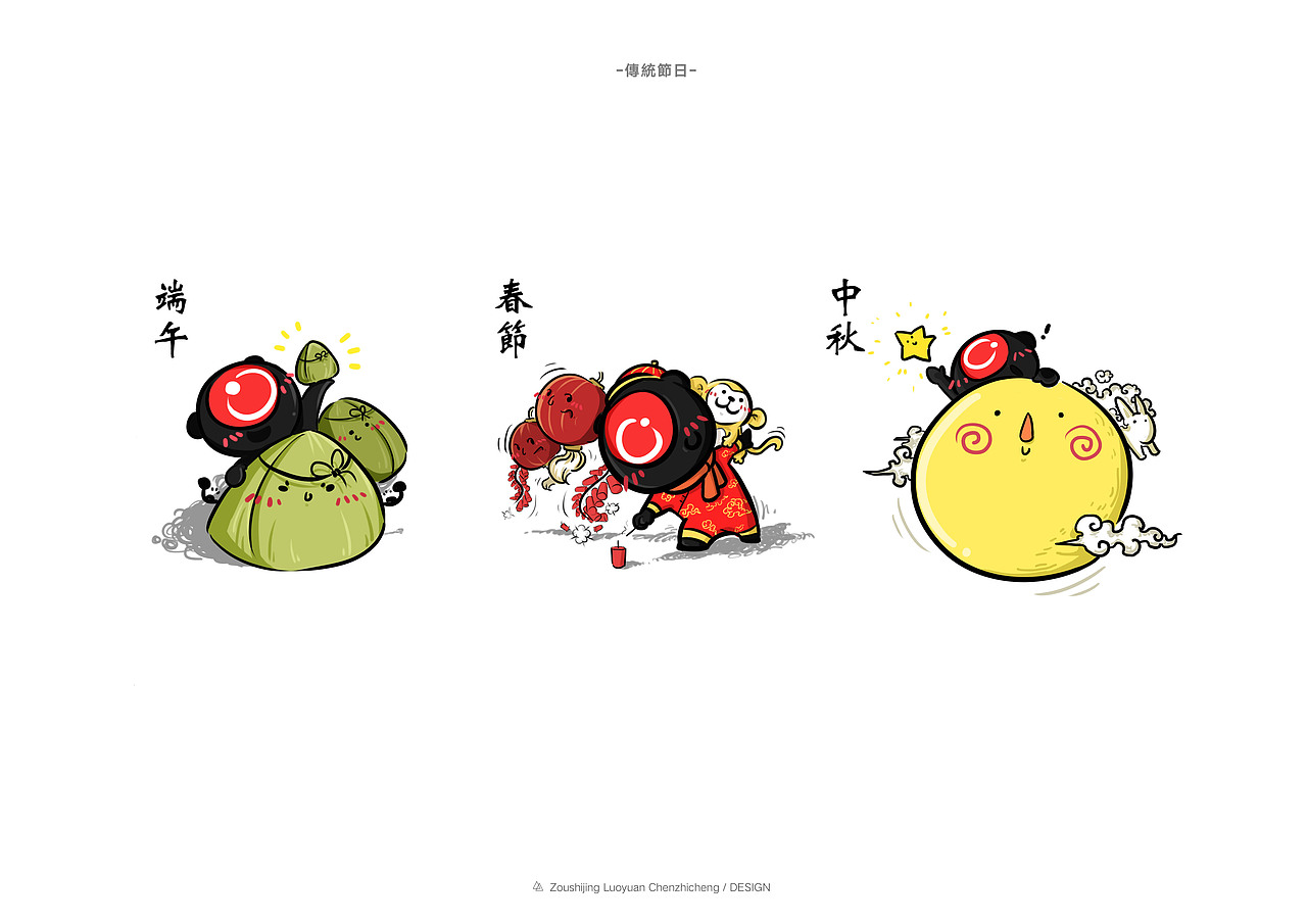 激萌小黑！（图ZNDAyOTA3Mjg=） - 品牌 - 站酷设计师罗元元元原创素材 - 站酷ZCOOL