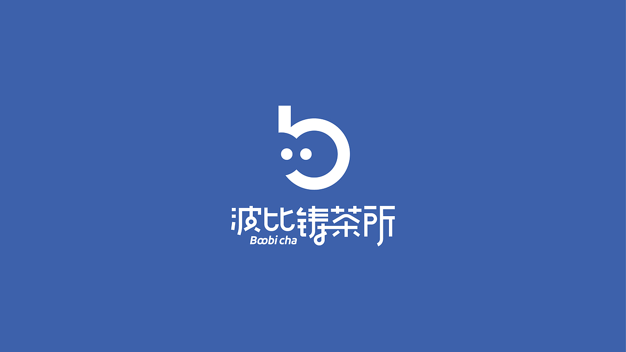 【波比铸茶所】核桃VI品牌形象设计（图ZMTk1NTMwMjQ0） - 品牌 - 站酷设计师核桃设计原创素材 - 站酷ZCOOL