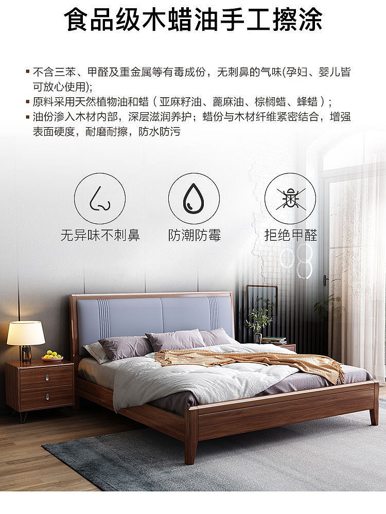 胡桃木家具详情页（图ZMjA3OTY3ODYw） - 电商 - 站酷设计师DESIGN小凯原创素材 - 站酷ZCOOL