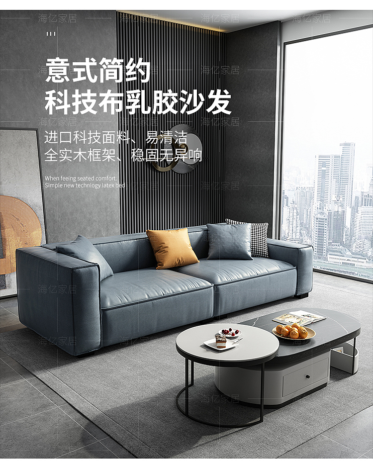 免洗科技布沙发