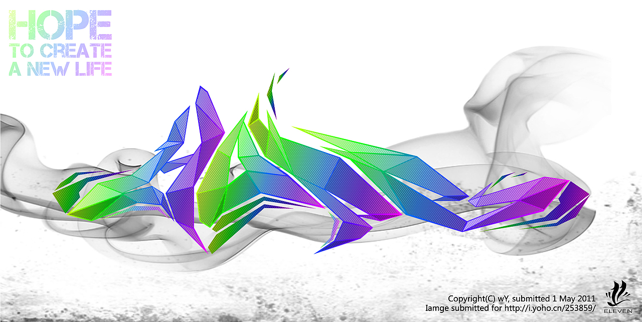 希望（图ZMjk1MjkyMA==） - 字体/字形 - 站酷设计师Devin0531原创素材 - 站酷ZCOOL