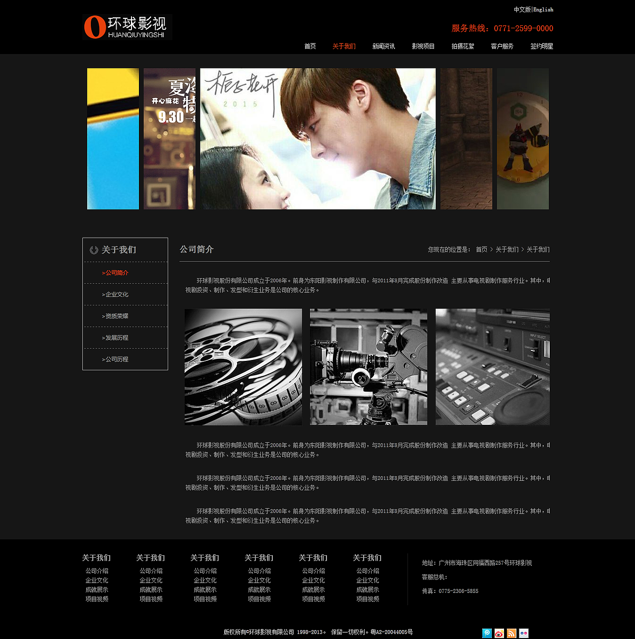 影视网页（图ZMzc5Mzk0MzY=） - 游戏/娱乐 - 站酷设计师微暖棉花糖原创素材 - 站酷ZCOOL