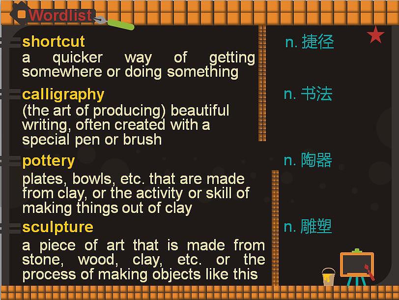 一组关于绘画雕刻艺术的PPT排版课件（图ZNDQ4MjI1NjA=） - PPT/Keynote - 站酷设计师MonkeySUN2015原创素材 - 站酷ZCOOL