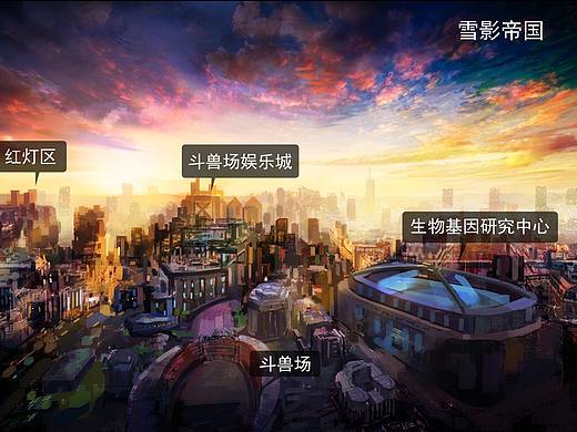 有妖气原创漫画《巫疆行者》第12话（奇博士）