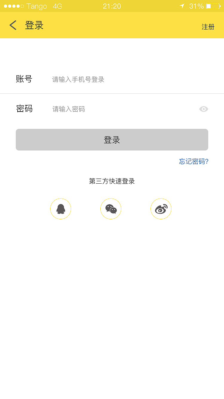 UI（图ZMTI3NTYwMzA4） - APP界面 - 站酷设计师okayzzZ原创素材 - 站酷ZCOOL