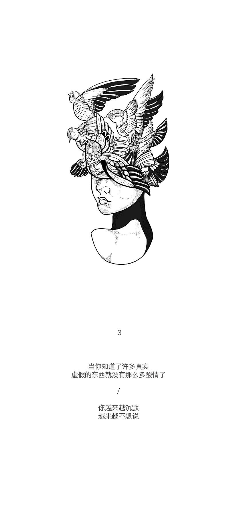 梦想不要丢呀。