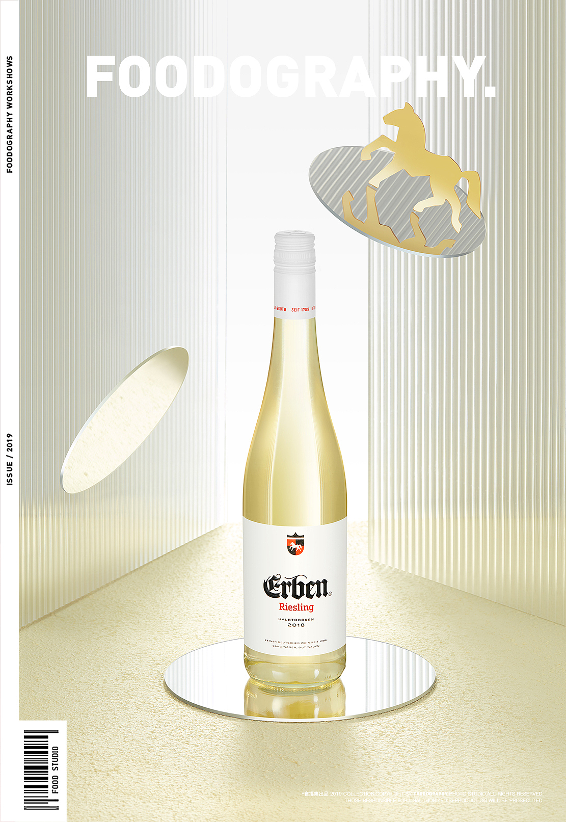 酒类摄影 | erben葡萄酒 ✖ foodography（图ZMjQ2MzgzNDk2） - 产品摄影 - 站酷设计师Foodography原创素材 - 站酷ZCOOL