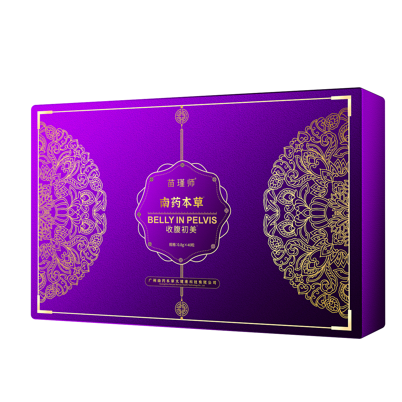 包裝效果圖制作（圖ZMjc2MzMzMjEy） - 產(chǎn)品 - 站酷設(shè)計師摸魚品牌設(shè)計原創(chuàng)素材 - 站酷ZCOOL