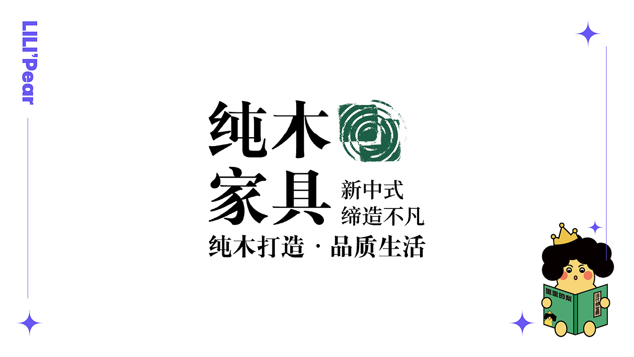 文字组合集-第二弹（图ZMzA5NzY3MzQ0） - 字体/字形 - 站酷设计师里里的梨原创素材 - 站酷ZCOOL