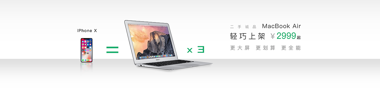 Banner 设计2017 08—10月