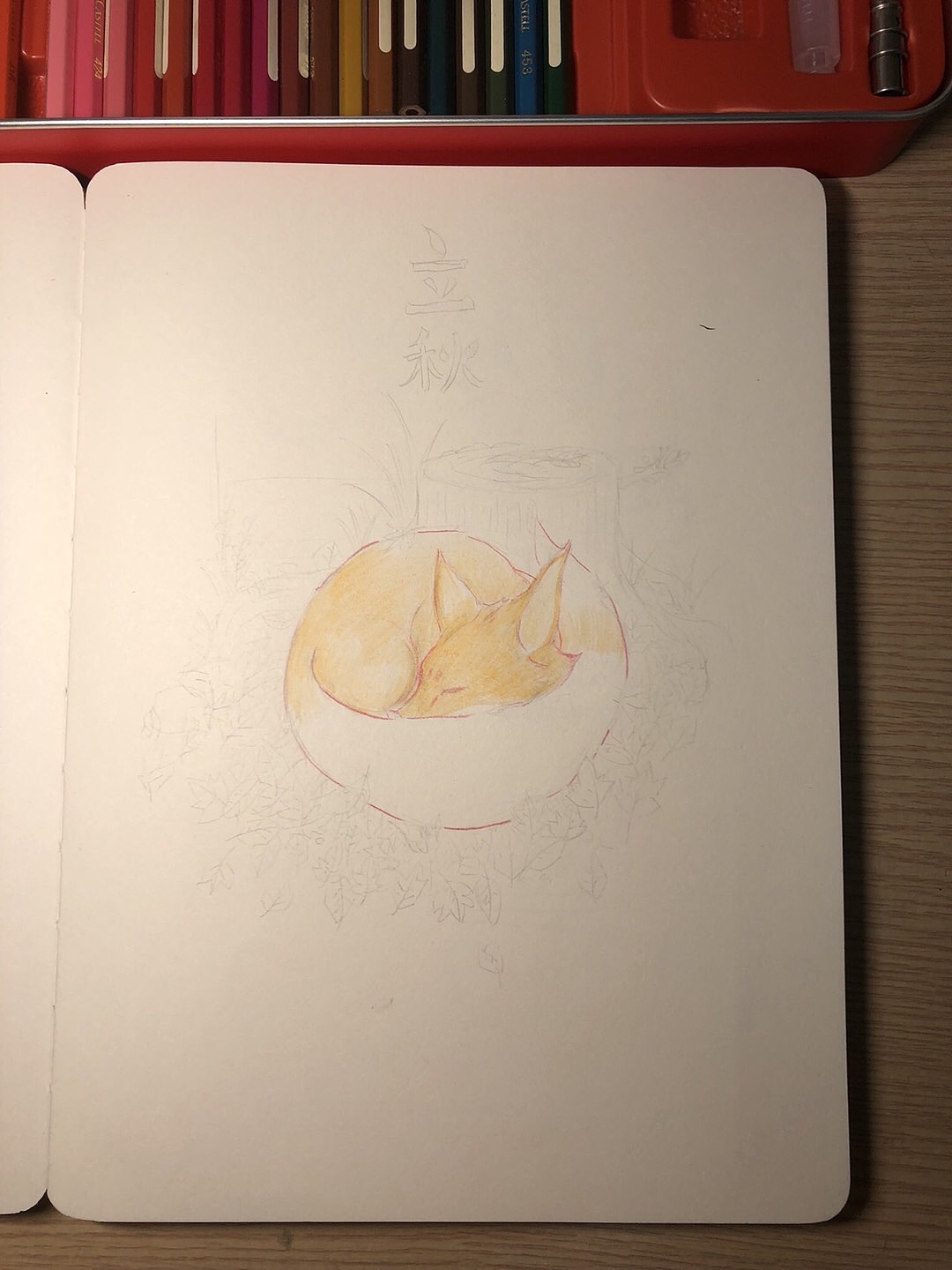     立秋,彩铅手绘.