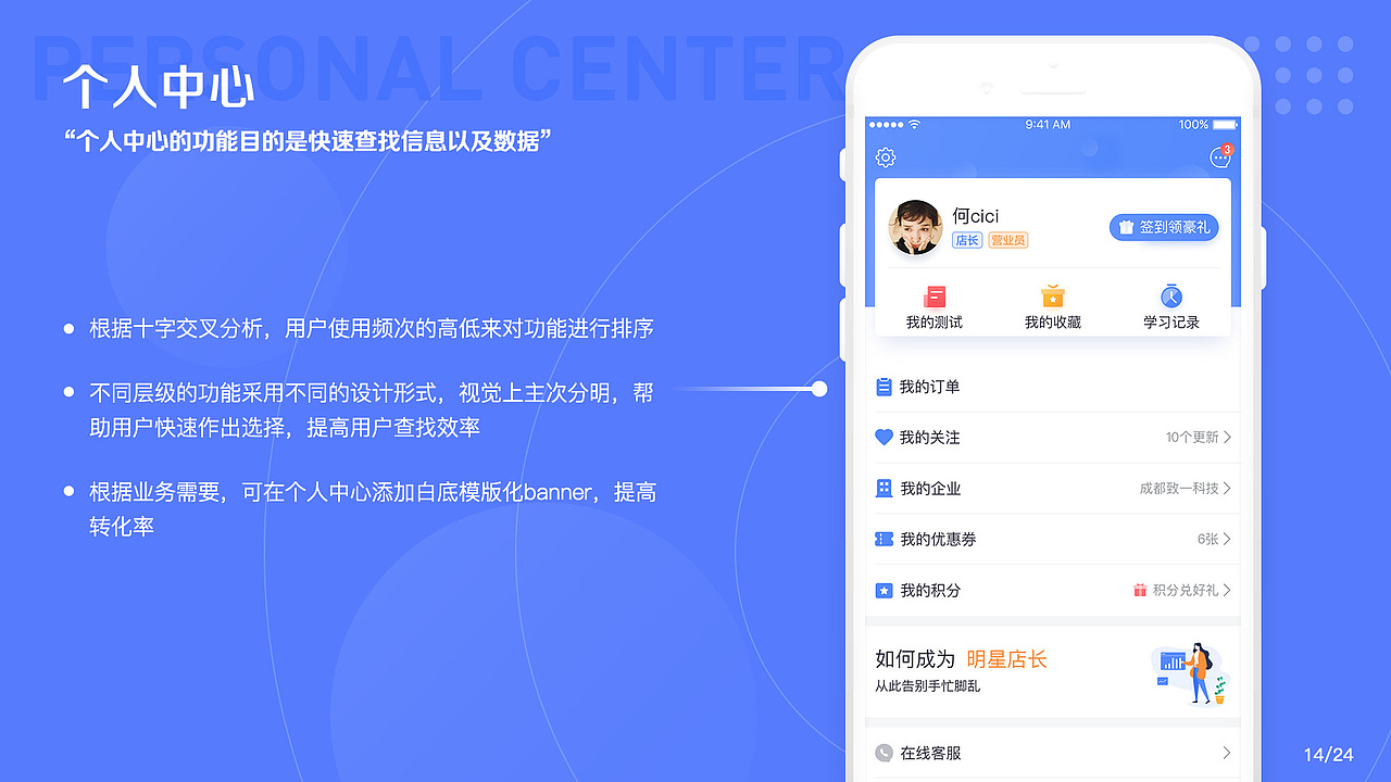 云学堂（图ZMTUzMjI0NDI4） - APP界面 - 站酷设计师山竹CC原创素材 - 站酷ZCOOL