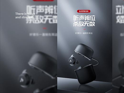 詳情頁x3（個人主頁-ZNTIwOTIzNjA=） - 電商 - 站酷設(shè)計(jì)師轍郁原創(chuàng)素材 - 站酷ZCOOL