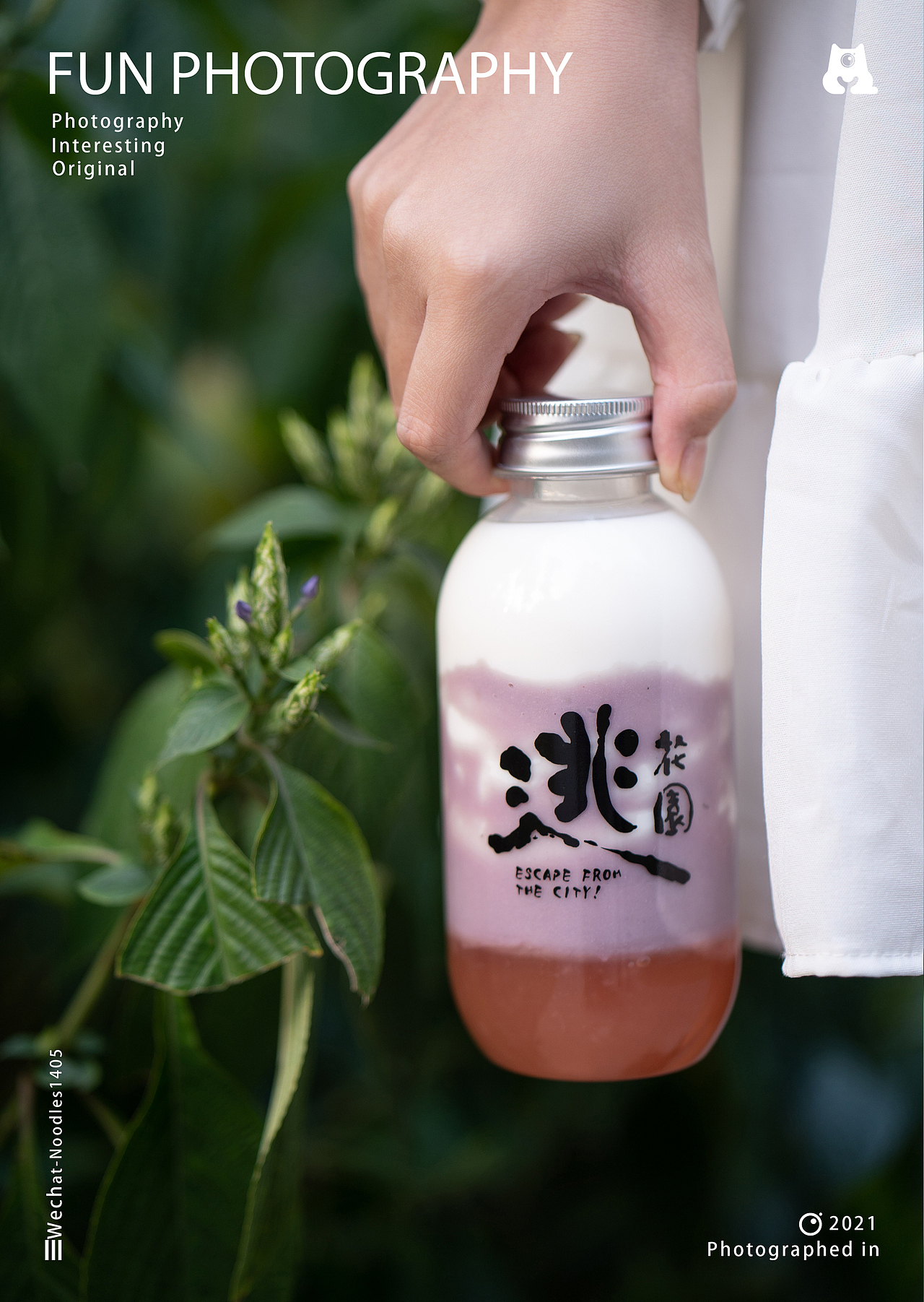 美食人像摄影 | 逃花园 茶饮 ✖ 趣映FunPhotography