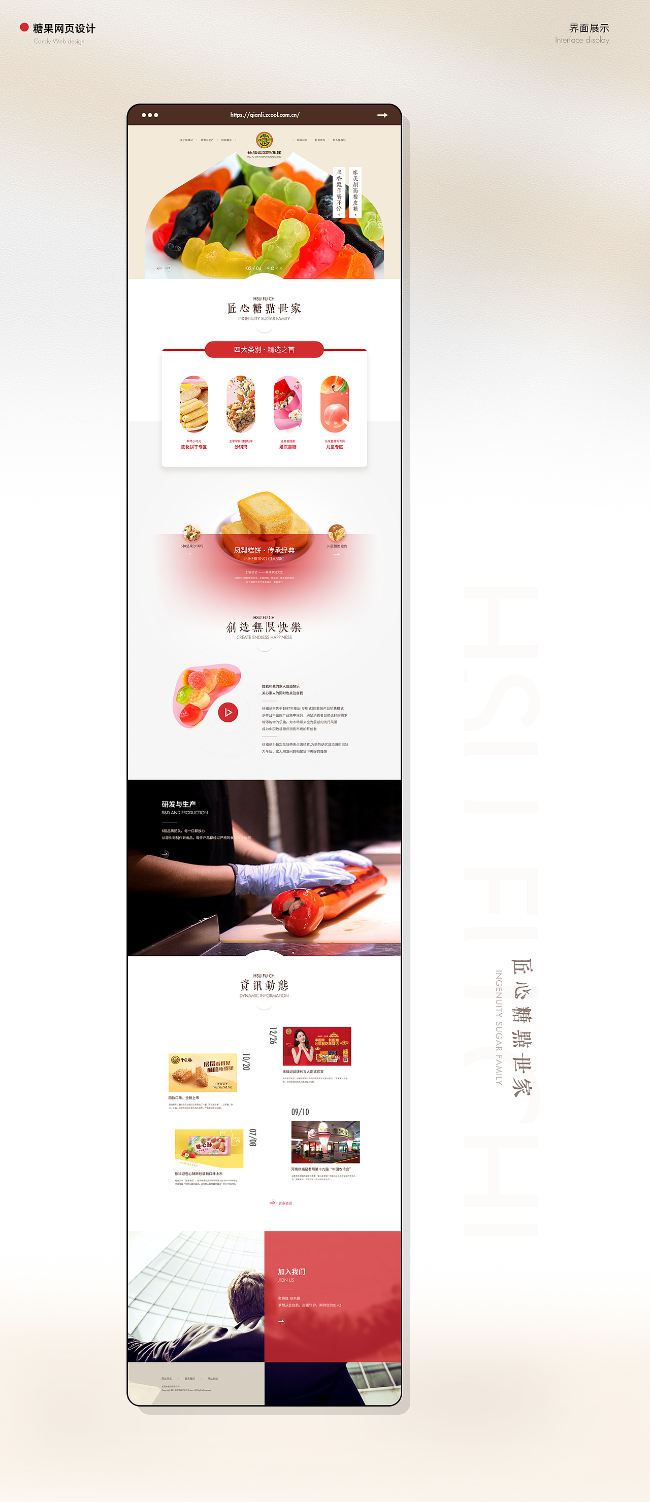 2021年度作品集（图ZMjg2MjMzMjY0） - 其他UI - 站酷设计师QI_Anli原创素材 - 站酷ZCOOL