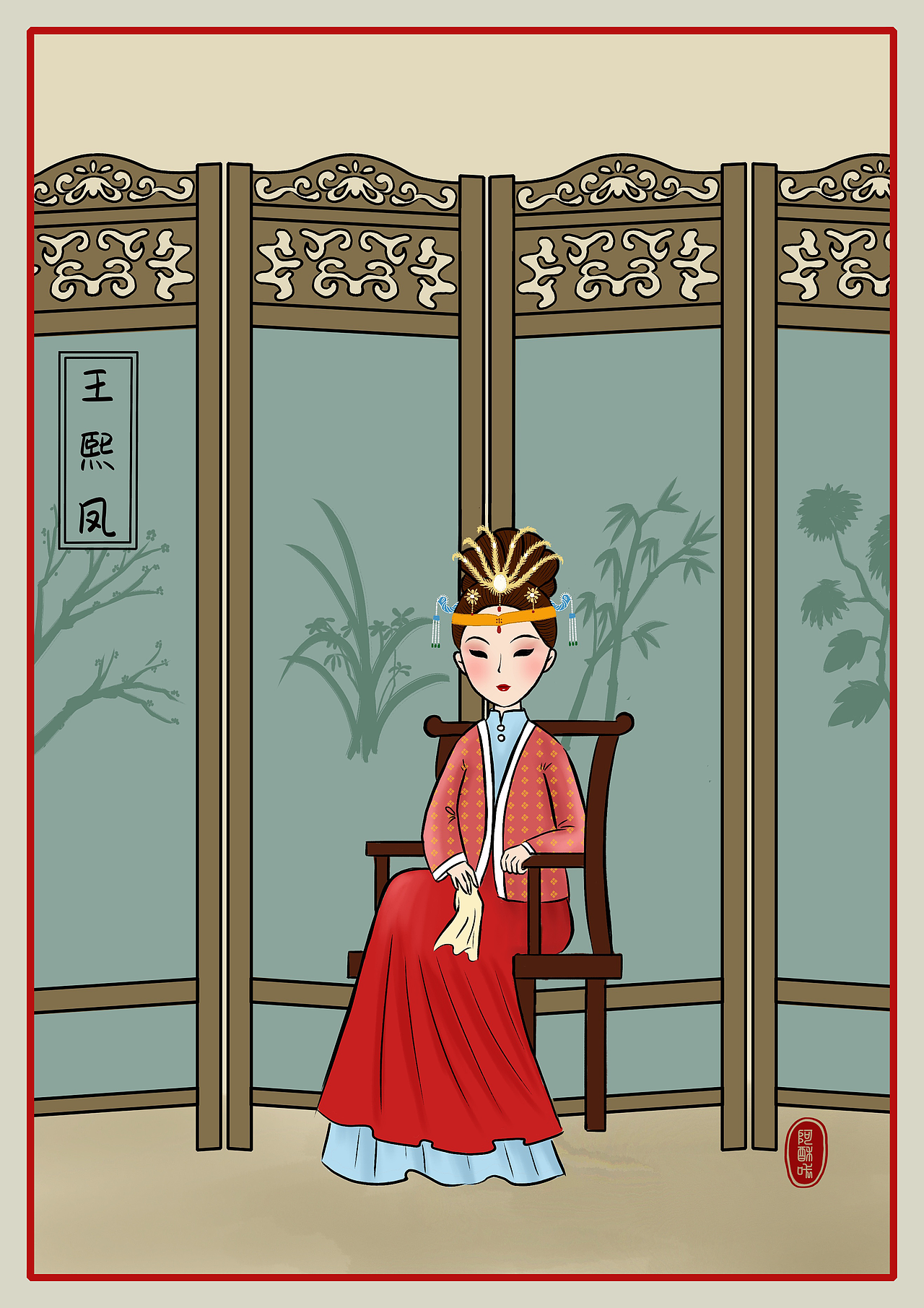 红楼梦系列插画