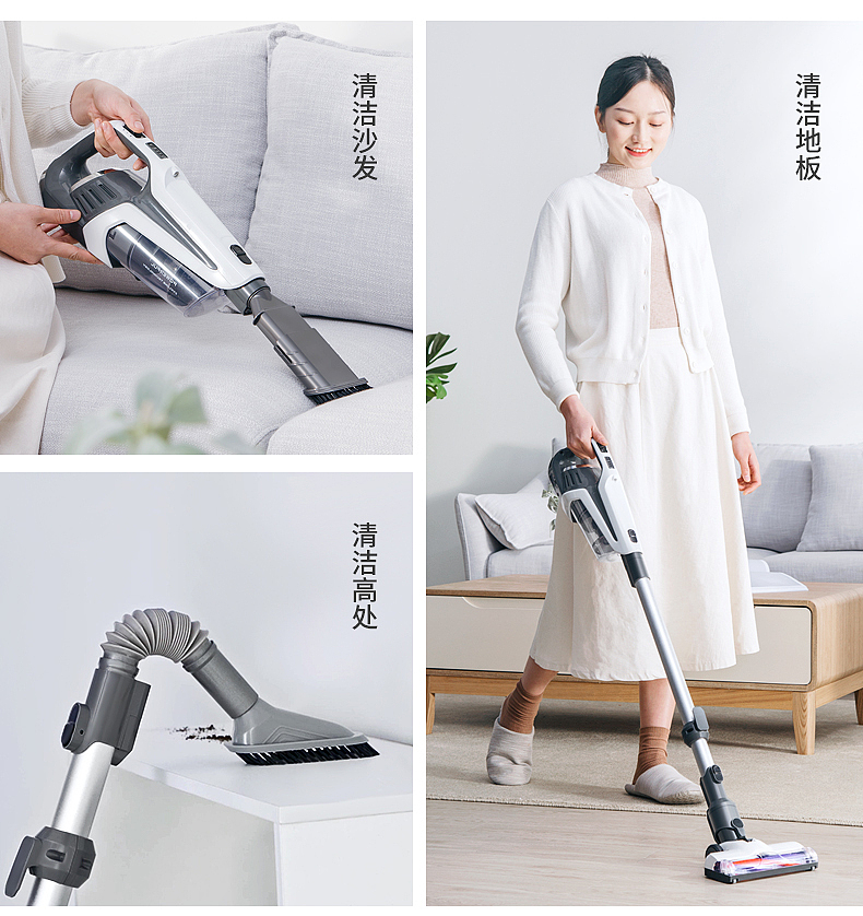 吸尘器高配版修改稿