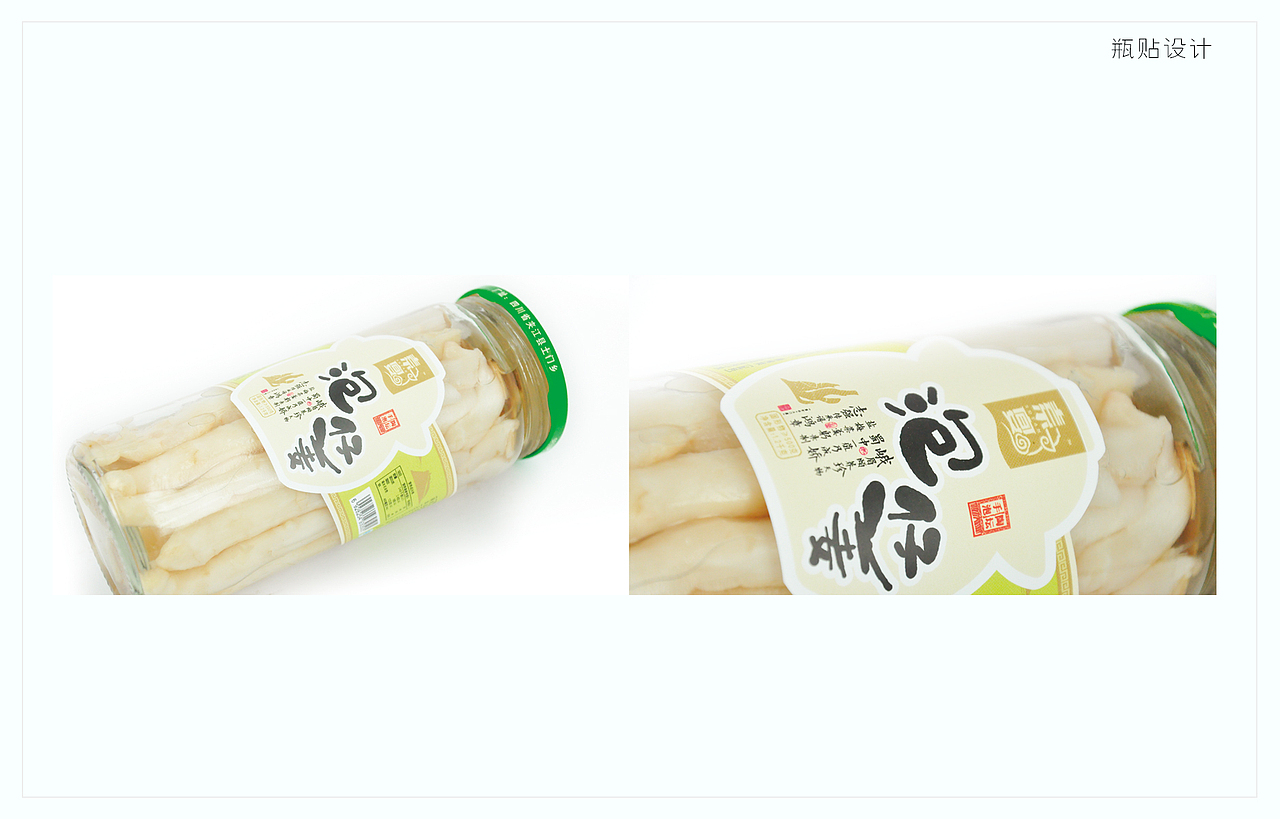 品牌命名|品牌定位|vi设计|店面设计|成都一道设计