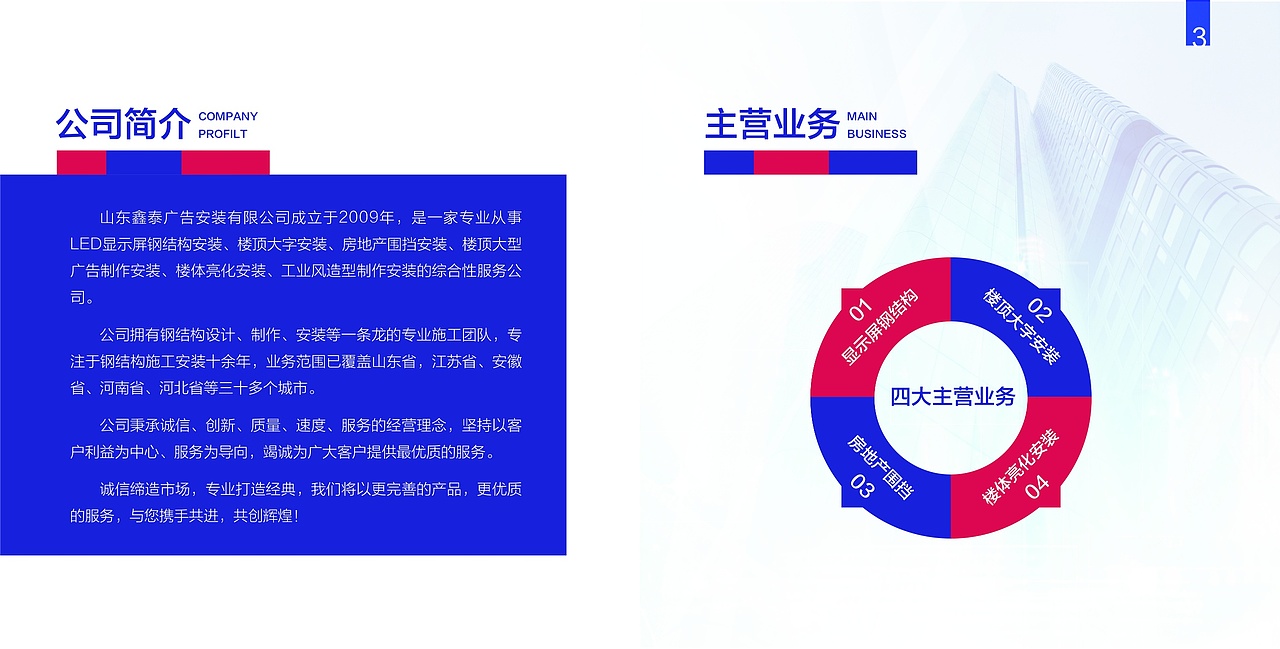 画册（图ZMTY0MjUwNzE2） - 海报 - 站酷设计师哈tu原创素材 - 站酷ZCOOL