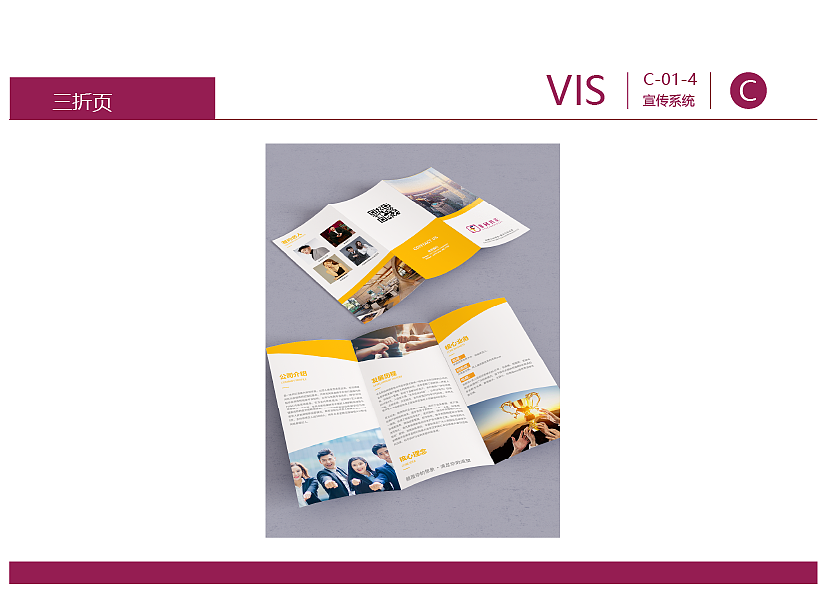 非同凡影VI手册（图ZMjYwODM0MDk2） - 品牌 - 站酷设计师萌芽小白原创素材 - 站酷ZCOOL