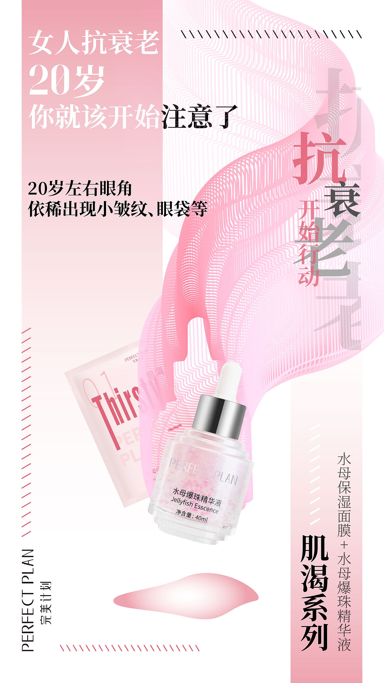 海报（图ZMjYyMTM1NjIw） - 海报 - 站酷设计师五咋原创素材 - 站酷ZCOOL