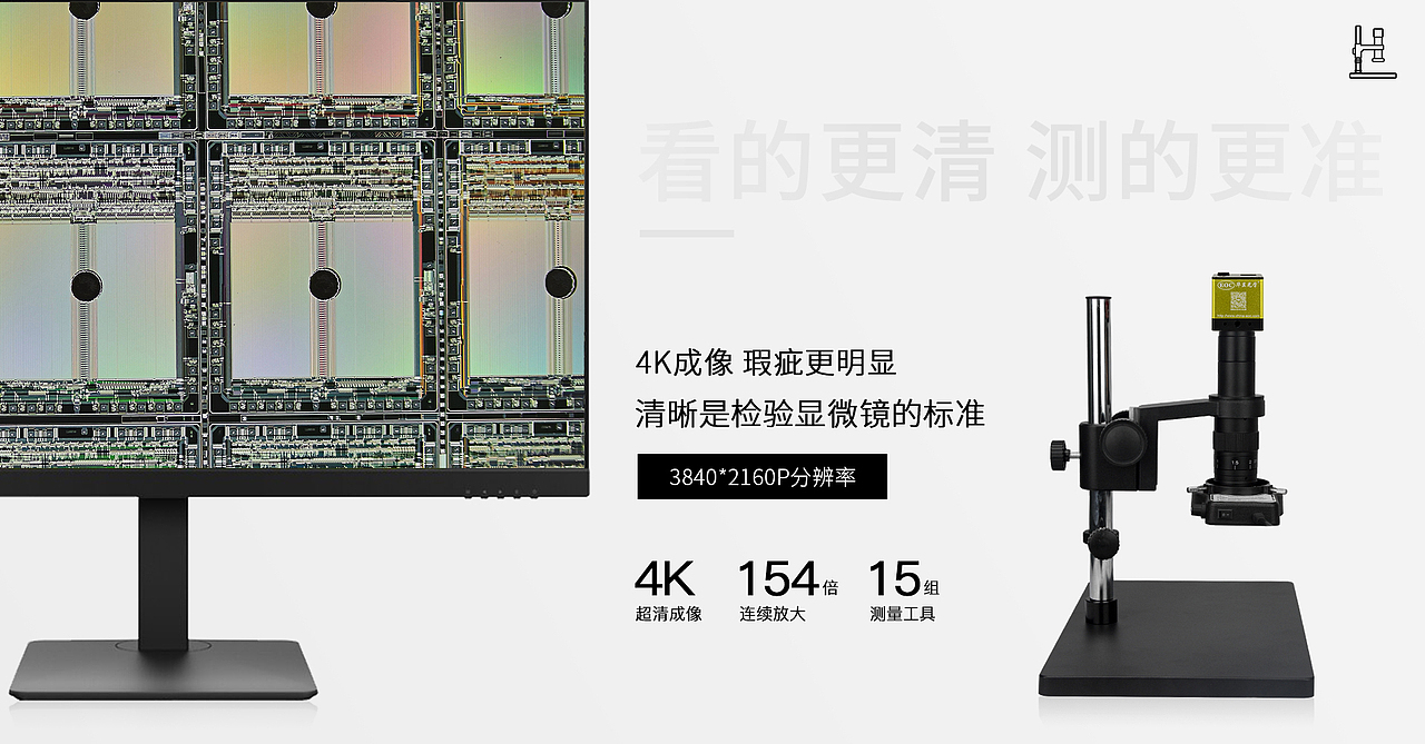 显微镜海报设计/大气简约工业风（图ZMjgyMzYyNTQw） - 企业官网 - 站酷设计师买了只鞋原创素材 - 站酷ZCOOL
