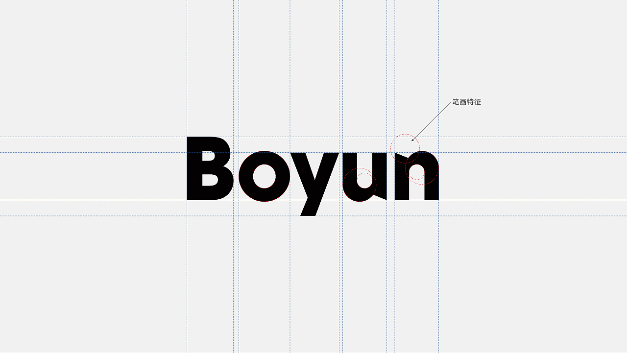 博云-Boyun（图ZMjgzOTgwMDUy） - Logo - 站酷设计师LmBrand原创素材 - 站酷ZCOOL