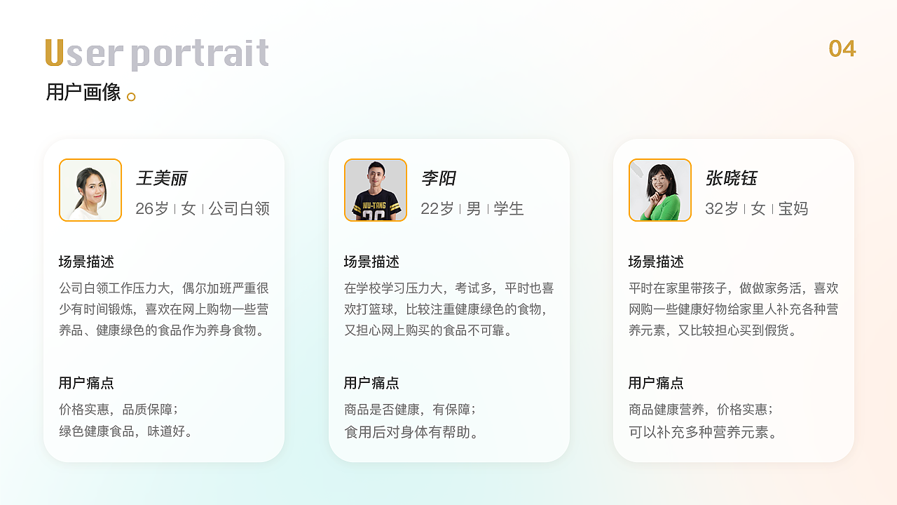東方棘市App（圖ZMjkwNTM1MzA4） - APP界面 - 站酷設(shè)計師Jeremiad原創(chuàng)素材 - 站酷ZCOOL