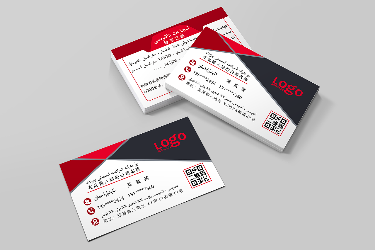 名片式设计 名片样机 名片模板（图ZMzYxNjQ4MDEy） - 其他平面 - 站酷设计师小阿0327原创素材 - 站酷ZCOOL