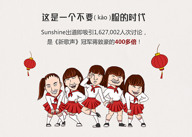 2016娱乐数相（图ZNjk2MzIwMjQ=） - 商业插画 - 站酷设计师阳光下的米粒原创素材 - 站酷ZCOOL