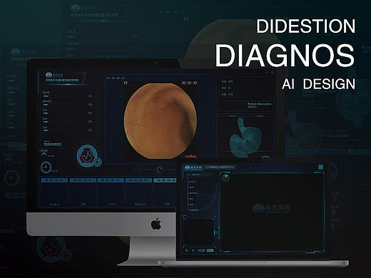 人工智能——胶囊胃镜影像判定仪界面设计