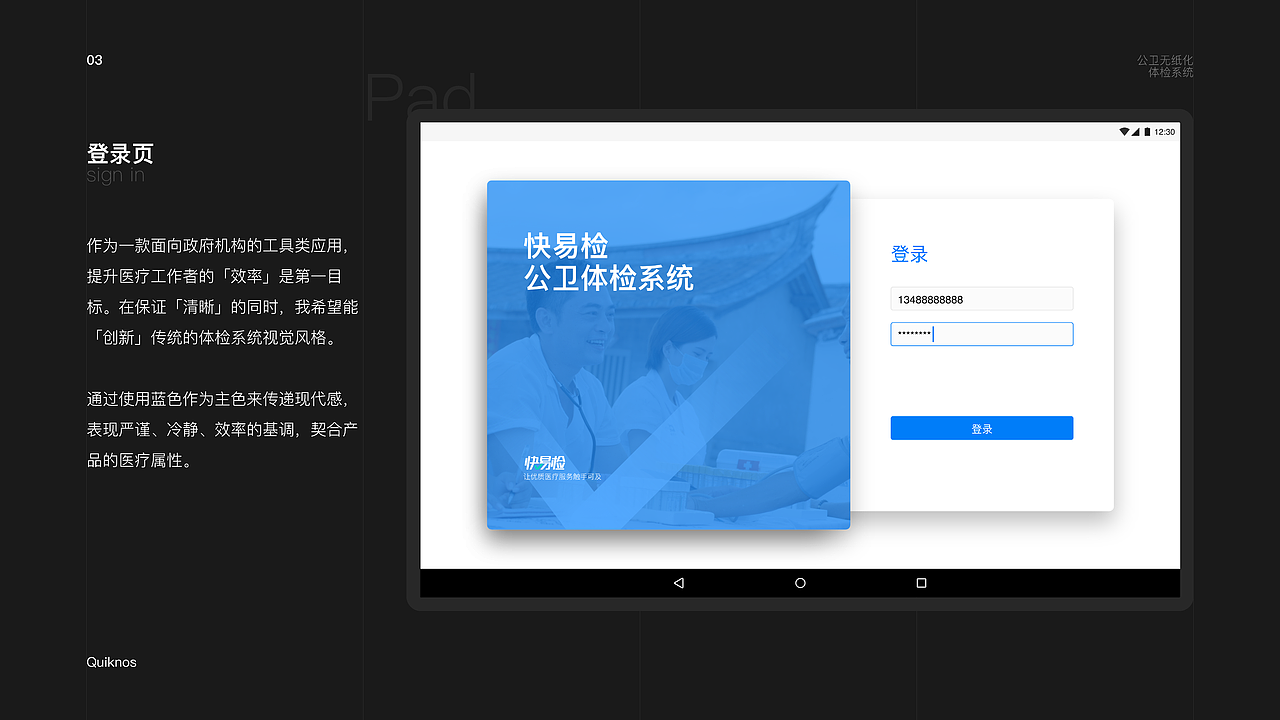 作品集2019（图ZMTg3NzAyMDIw） - APP界面 - 站酷设计师Jehh_猕也原创素材 - 站酷ZCOOL