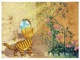 老奶奶的小花貓