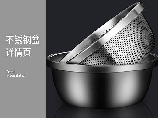 不锈钢盆详情页