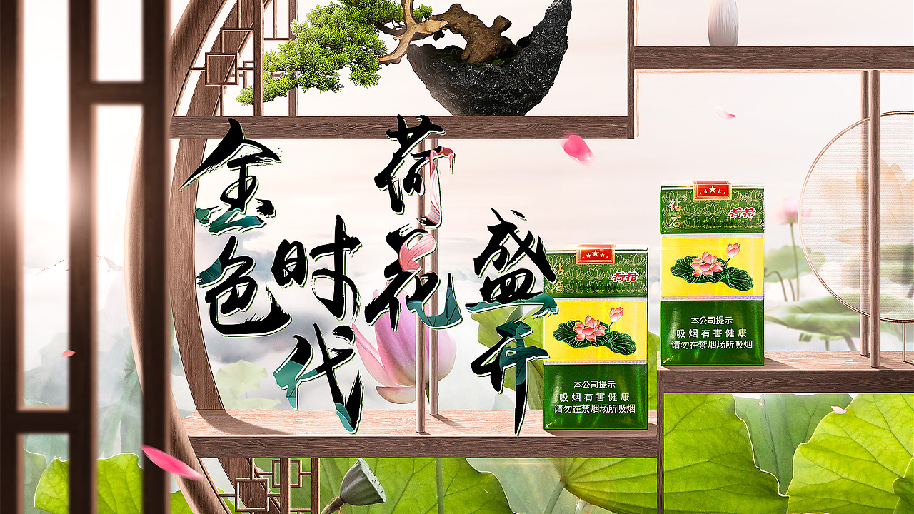 近期作品整理（图ZMjQ0MTQ3Mjk2） - 海报 - 站酷设计师家有大烧麦原创素材 - 站酷ZCOOL