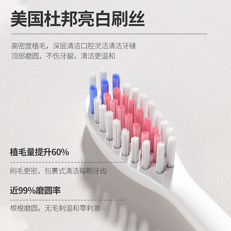 KUTA成人牙刷P9详情