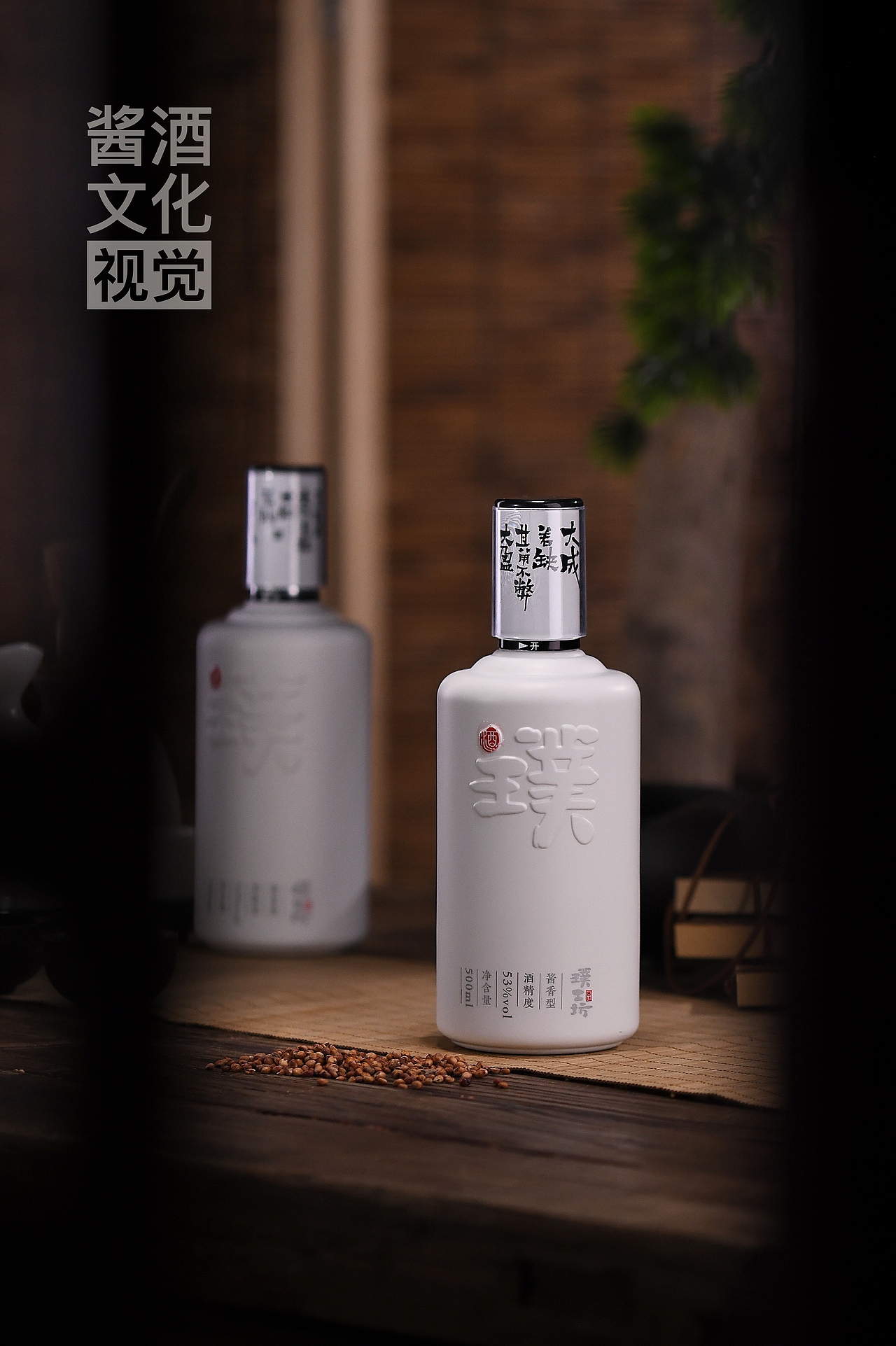 很久 没更新了。还是天天跟酒打交道