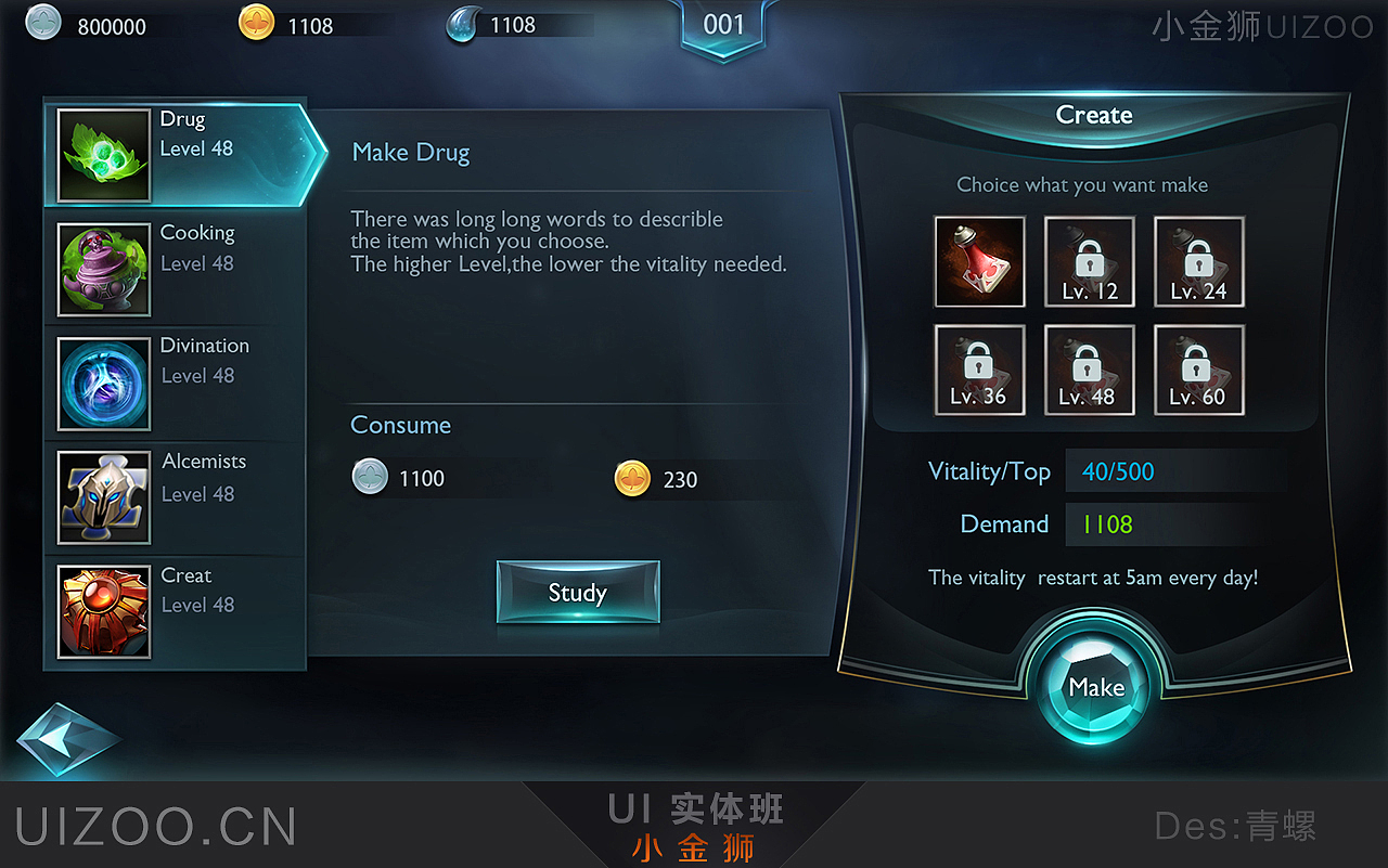 2016小金狮年实体学员 作品集合4（图ZNjg0MDMxNzI=） - 游戏UI - 站酷设计师小金狮原创素材 - 站酷ZCOOL